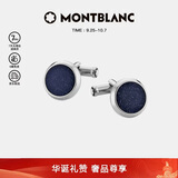 万宝龙MONTBLANC大班系列银色袖扣112906礼物