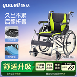 鱼跃（yuwell）手动轮椅车大轮轻便可折叠老人专用出行代步舒适分压坐垫H061C