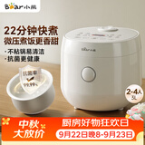 小熊（Bear）电饭煲 家用2-3人用 快煮饭 微压煮饭更香不粘内胆电饭锅3L DFB-H30J8
