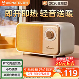 艾美特（AIRMATE）【强劲暖流】暖风机/电热取暖器/电暖器/电暖气片 家用婴儿办公室桌下小型速热省电母婴加热风机 