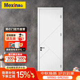 美心（Mexin） 木门卧室门房间门套装门免漆木质复合低碳无漆现代简约N579定制 门扇+双包门套