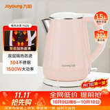 九阳（Joyoung）热水壶烧水壶电热水壶 双层防烫304不锈钢 家用大容量0胶水电热水壶 K15-F626