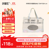许翠花猫咪包外出便捷大容量轻便可折叠手提式猫包