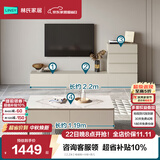 林氏家居茶几电视柜组合柜极简电视柜落地岩板茶几小户型客厅储物柜OI2M 【2.2米】电视柜+斗柜+茶几