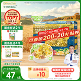 爷爷的农场有机婴幼儿太空造型意大利面200g宝宝面条婴儿面条儿童早餐1岁+