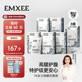 嫚熙一次性高腰内裤纯棉裤女士免洗孕妇旅行商务生理期 32条XL