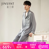 金三塔真丝睡衣女套装100%桑蚕丝[丝滑亲肤]可外穿居家服礼物 男士19姆米岩灰色 XL