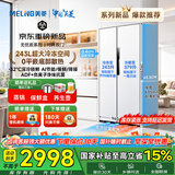 美菱（MeiLing）补贴立减15% 无忧嵌558/560/622升对开双门大冷冻室风冷冰箱超薄零嵌入底部散热 新一级节能双变频 新国标622升【零嵌+AI节能+降噪+保鲜】白