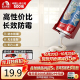 雨虹防水瓷小美防霉美缝剂十大品牌瓷地砖美缝胶防水勾缝填缝剂 奶油白