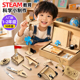 DEERC儿童益智玩具3-6岁科学实验套装steam7-14岁男女孩生日礼物 礼盒款【升降台+起重机】一二年级十件套