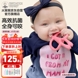MATCHSTICK MONKEY火柴猴牙胶无尾款 婴儿口欲期牙胶宝宝安抚咬胶 无尾款粉色