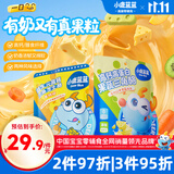 小鹿蓝蓝高钙高蛋白膳食纤维果蔬+黄桃三角酪宝宝儿童零食三角奶酪170g