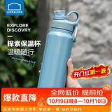 乐扣乐扣（LOCK&LOCK）探索保温保冷运动杯便携运动壶大容量水杯子946ML蓝色LHC3252BLU