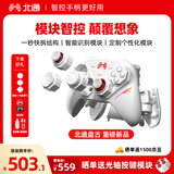 北通盘古游戏手柄AI智控模块化PS竞技DIY双切扳机xbox电脑PC无线蓝牙NS体感 steam快拆手机 影之刃零