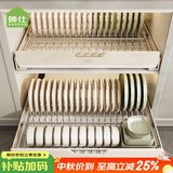 帅仕（shuaishi）碗盘置物架厨房拉篮橱柜碗篮抽屉碗架沥水架下水槽抽拉碗碟收纳架