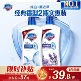 舒肤佳健康净护沐浴露纯白清香650g+薰衣草香650g 沐浴乳液新旧包装随机