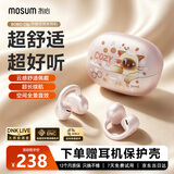 冇心【耳夹销量TOP1】BOBOClip耳夹式耳机蓝牙开放式AI翻译超长续航降噪运动适用苹果华为2026新款微醺