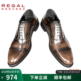 REGAL丽格T29B男士日本上班固特异商务正装牛津三接头结婚皮鞋 BRJP(摩卡棕色) 42 260