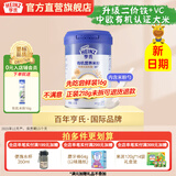 亨氏宝宝辅食婴儿高铁营养米粉强化铁米糊益生元(6个月至36个月） 【有机】鹰嘴豆益生菌米粉 218g*1罐