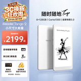 掌阅（iReader）Tango2 6.13英寸智能阅读本 电子书阅读器墨水屏 AI电纸书平板学习本轻薄便携 月光白