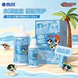 海昌护理液近视隐形眼镜护理液美瞳清洁杀菌除蛋白液 【大容量囤货】海昌SPA保湿500+120ml
