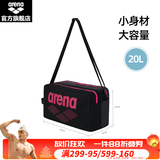 阿瑞娜（arena）男女 双层运动健身 游泳包游泳装备大容量单肩收纳包泳包 ASS4735黑色/粉色（BKPK）