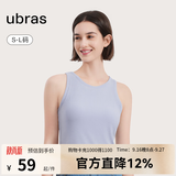 ubras【虞书欣同款】罗纹辣妹短款吊带背心女可外穿清爽打底内衣女 【辣妹背心款】奶盐蓝色 S