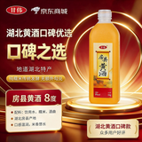 甘伟房县黄酒湖北十堰房县纯洑汁酒农家自酿黄酒糯米酒甜型原