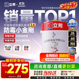 立邦乳胶漆涂料京雅居墙漆高倍防霉抗甲醛净味五合一白漆 5L/约7kg