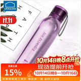 乐扣乐扣（LOCK&LOCK）ECO户外运动水杯户外便携塑料水壶男女学生杯子550ML紫色