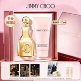 JIMMY CHOO【白鹿同款】周仰杰耀我之夜女士香水60ml礼盒生日礼物送女友
