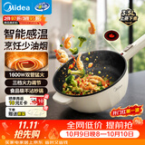 美的（Midea）电炒锅 电火锅电蒸锅 电煮锅宿舍泡面家用便携多用途多功能 不沾炒菜锅3.5L电热锅 HCG2571 带蒸架