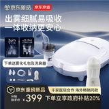 京东京造医用雾化机雾化器儿童婴儿家用雾化面罩医院同款