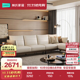 林氏家居布艺沙发客厅2026新款现代简约奶油风大户型直排沙发家具BS103