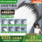 四季沐歌（MICOE）增压花洒喷头家用多功能加压大面板淋浴手持莲蓬喷头 枪灰色-8功能增压花洒 单手持花洒