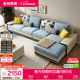 全友家居家用大户型客厅贵妃位转角沙发家具现代简约实木框架布艺沙发