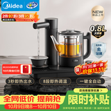 美的（Midea）速沸电茶盘 嵌入式茶台烧水壶全一体全自动上水智能恒温电热水壶养生壶3秒即热C16J02