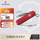 维氏瑞士军刀司号员58mm多功能刀户外工具折叠刀防身刀0.6163红色