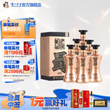 泸州老窖老窖藏品 浓香型白酒 节日送礼 60度 600mL 6瓶 蜀之魄 整箱装