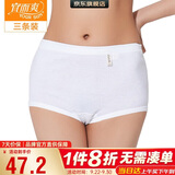 宜而爽【三条装】100%全棉内裤女士纯棉三角裤大码宽松中老年商场同款
