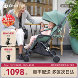 昆塔斯（Qtus）Q1 婴儿车可坐可躺伞车新生宝宝轻便折叠儿童BB可上飞机  Q1三代-Tody3 静谧灰