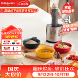 东菱（Donlim）绞肉机家用套娃佐料机 电动辅食料理机 绞馅碎肉多功能一体 磨粉捣蒜器DL-5028不锈钢