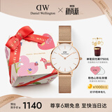 丹尼尔惠灵顿（DanielWellington）DW女士手表轻奢流金简约石英欧美腕表礼盒款生日礼物送女友DW219