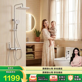 九牧（JOMOO）悠享家套装小户型马桶11173 305坑距+花洒36671银