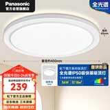 松下（Panasonic）吸顶灯卧室书房灯全光谱 36瓦圆形镜方 白色Ra97 IP50 HHXD4400