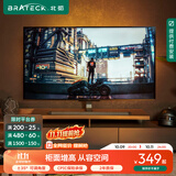 Brateck北弧43-75英寸 65电视底座55电视挂架 电视台架电视支架 窄柜电视机架70电视支架可旋转FC500
