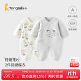 童泰婴儿衣服新生儿连体衣秋冬季夹棉保暖宝宝衣服纯棉蝴蝶哈衣婴儿服 多鱼企鹅 59cm