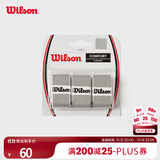 Wilson威尔胜网球手胶灰色 3只装 黏性网球拍配件 WRZ4014SI