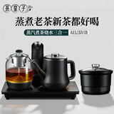 茶皇子（CHAHUANGZI）全自动上水电热烧水壶泡茶专用茶台一体嵌入式家用新款茶具全智能电茶炉 ry6 0.8L 防烫煮茶三炉款 37*20cm