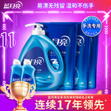 蓝月亮手洗洗衣液 风清白兰 1kg瓶*1+1kg*3+80g*2 内衣裤可用 温和易漂